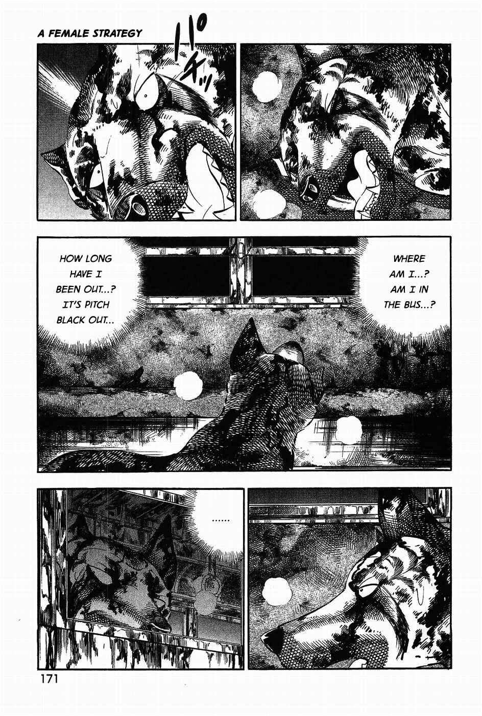 Ginga Densetsu Weed Chapter 314 - Page 19