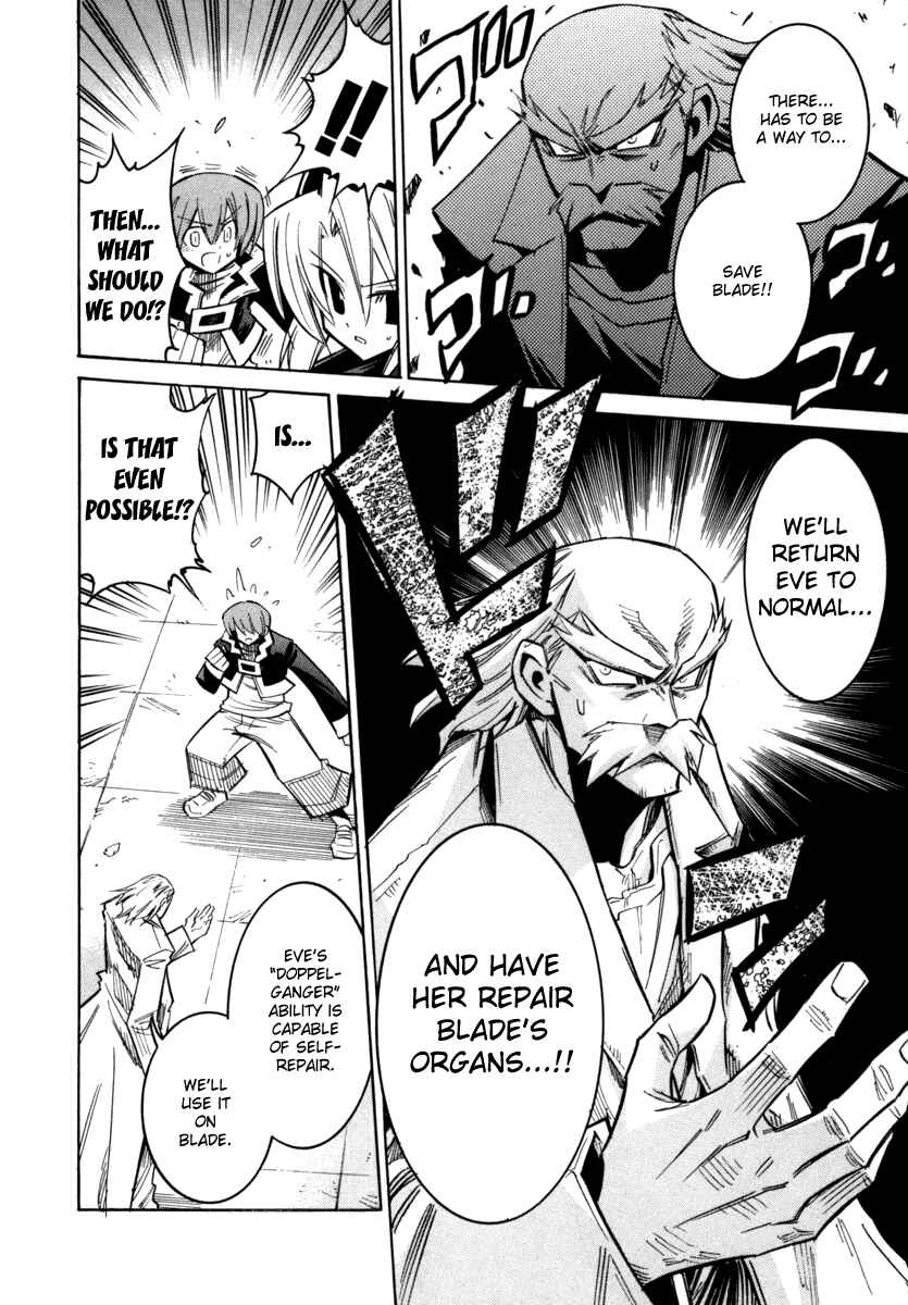 Needless Chapter 25 - Page 13
