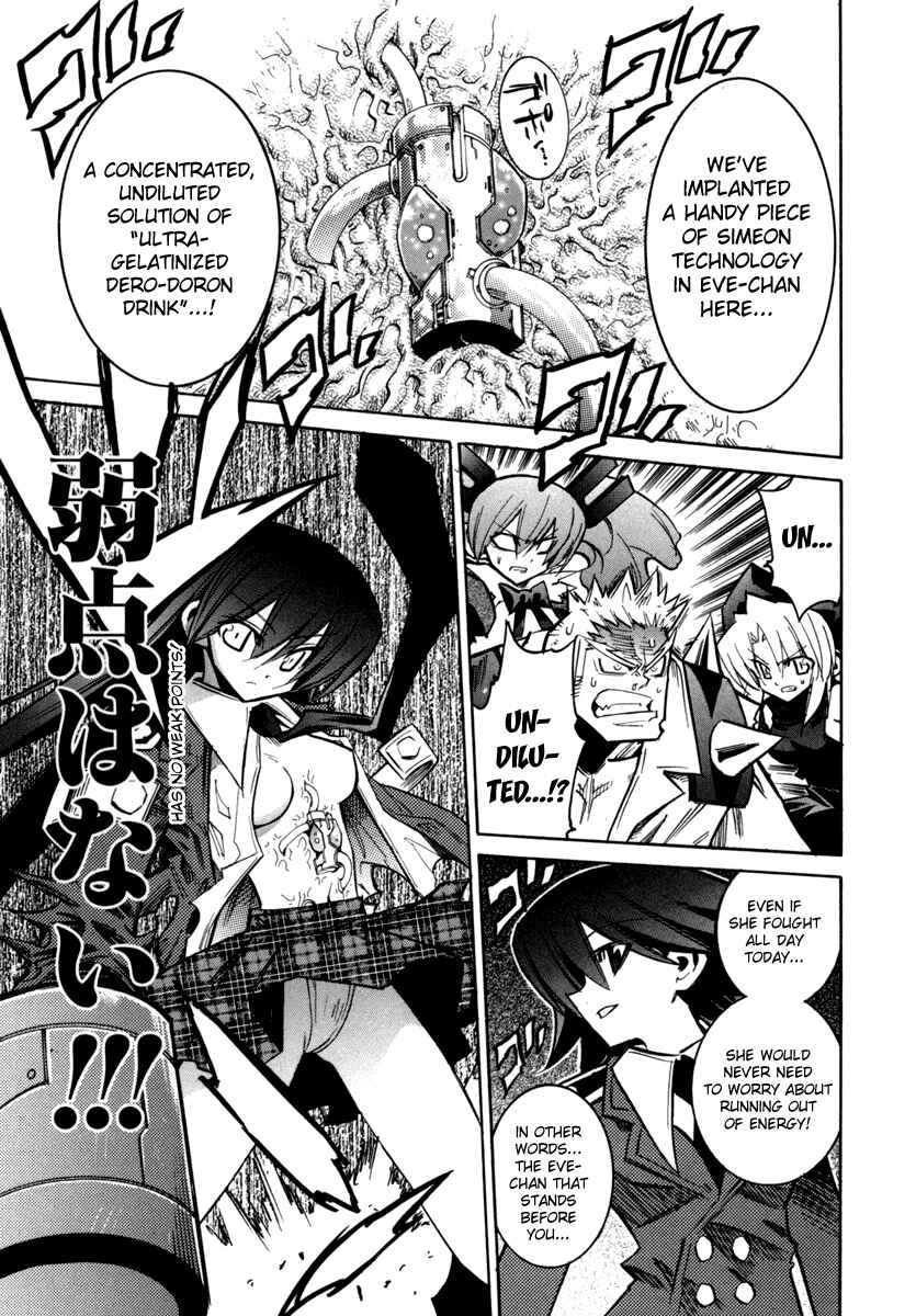 Needless Chapter 25 - Page 26