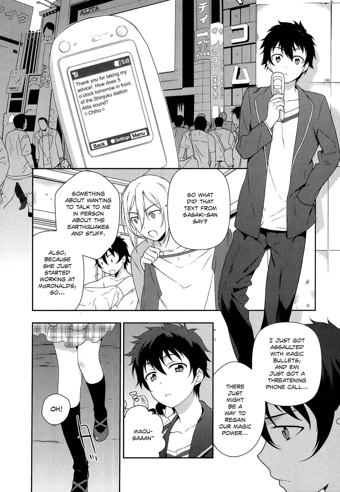 Hataraku Maou-sama! Chapter 3 - Page 17