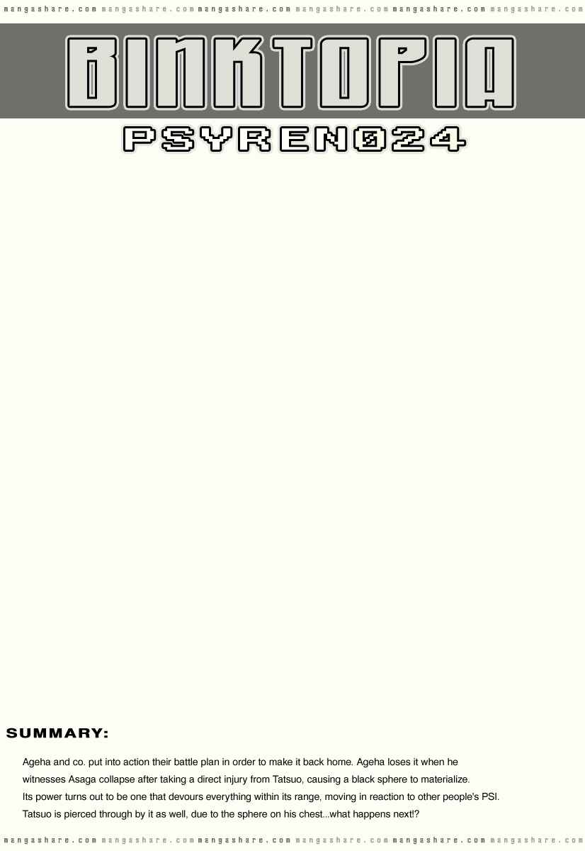 Psyren Chapter 24 - Page 1