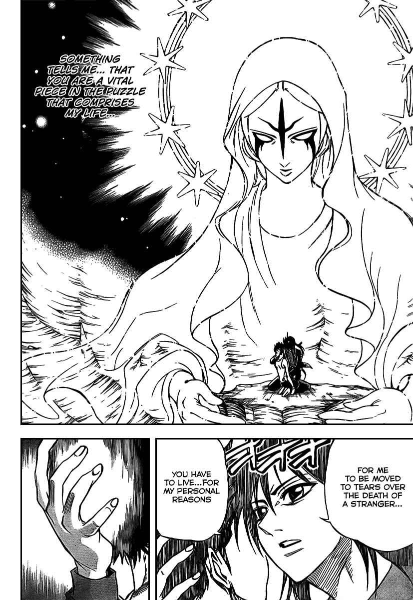 Psyren Chapter 24 - Page 7