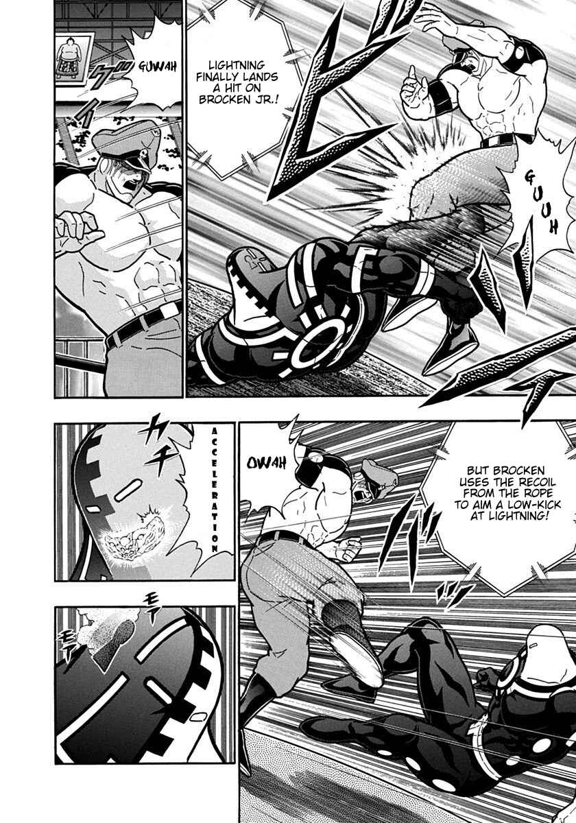 Kinnikuman II-Sei: Ultimate Chojin Tag Arc Chapter 92 - Page 10