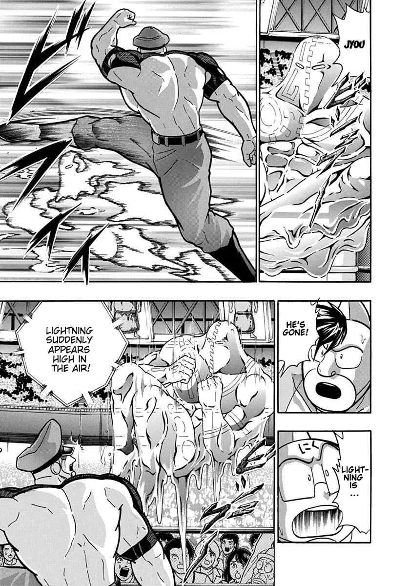 Kinnikuman II-Sei: Ultimate Chojin Tag Arc Chapter 92 - Page 11
