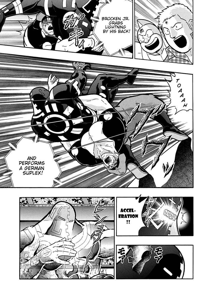 Kinnikuman II-Sei: Ultimate Chojin Tag Arc Chapter 92 - Page 13