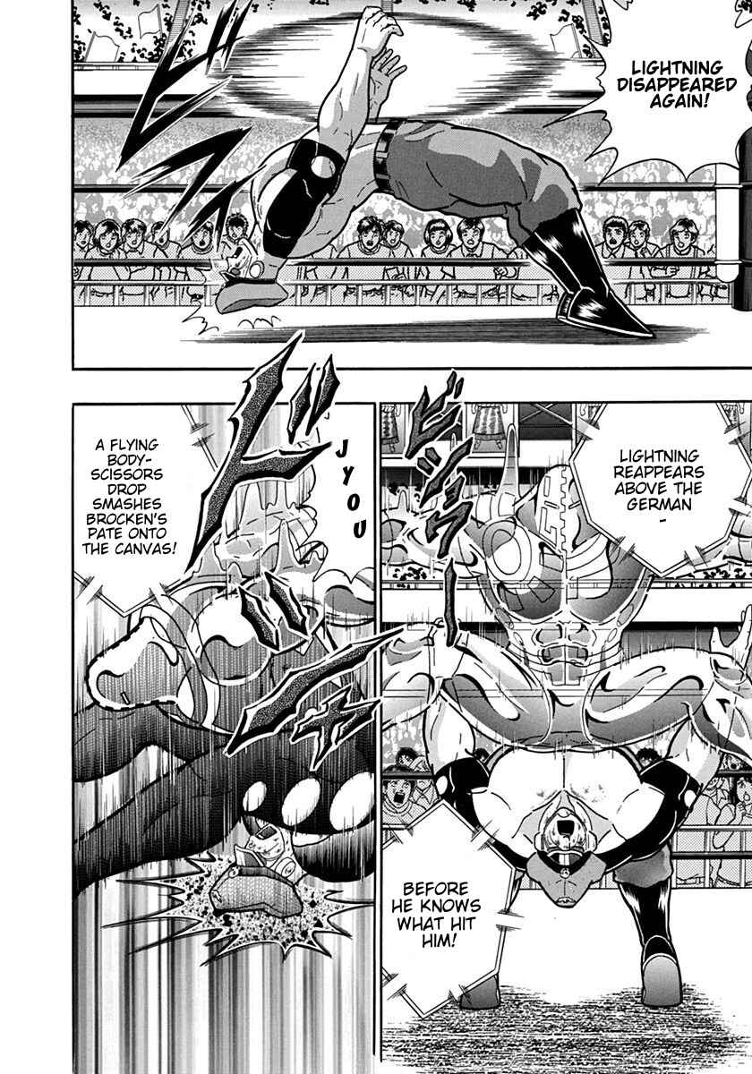 Kinnikuman II-Sei: Ultimate Chojin Tag Arc Chapter 92 - Page 14