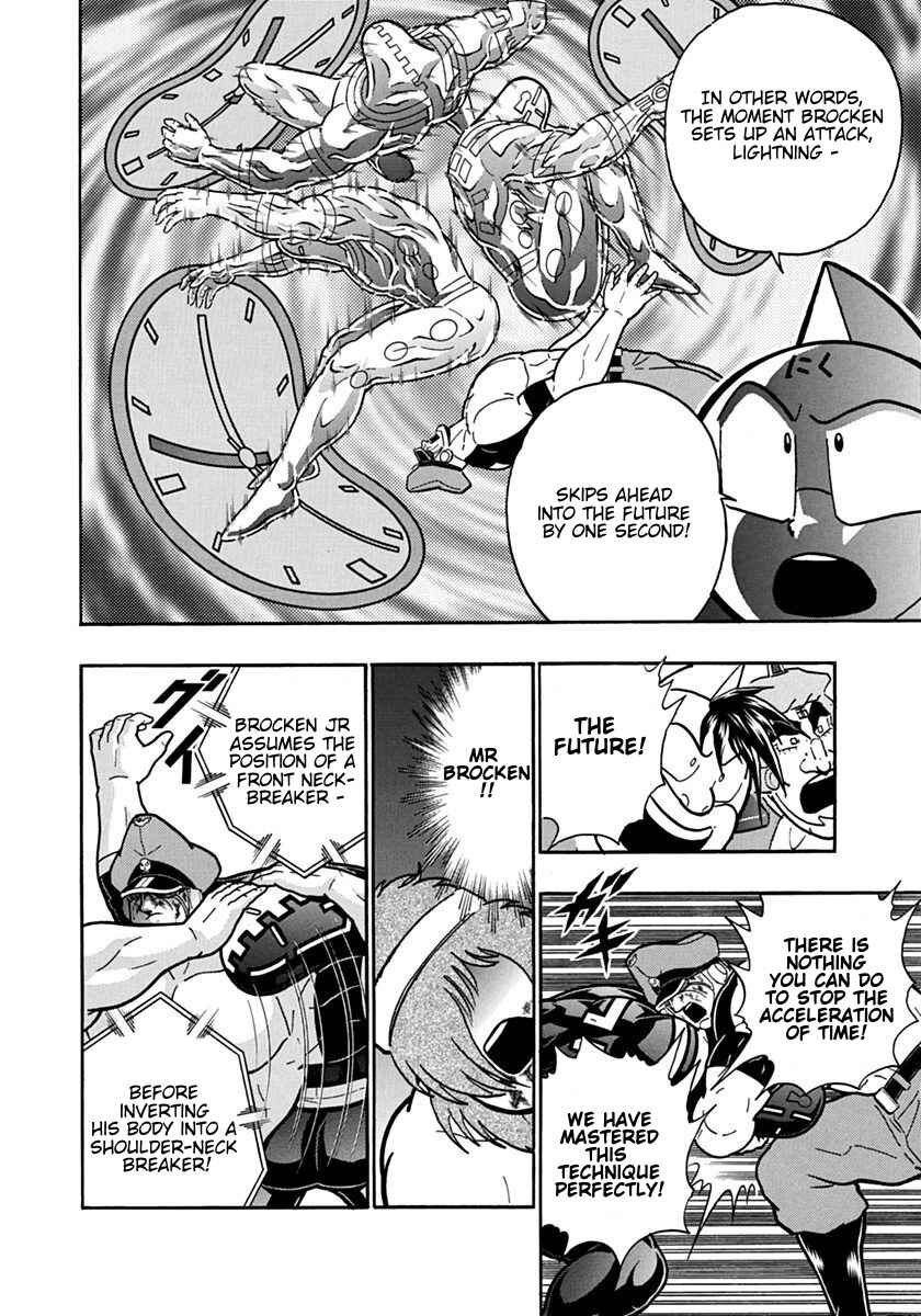Kinnikuman II-Sei: Ultimate Chojin Tag Arc Chapter 92 - Page 16
