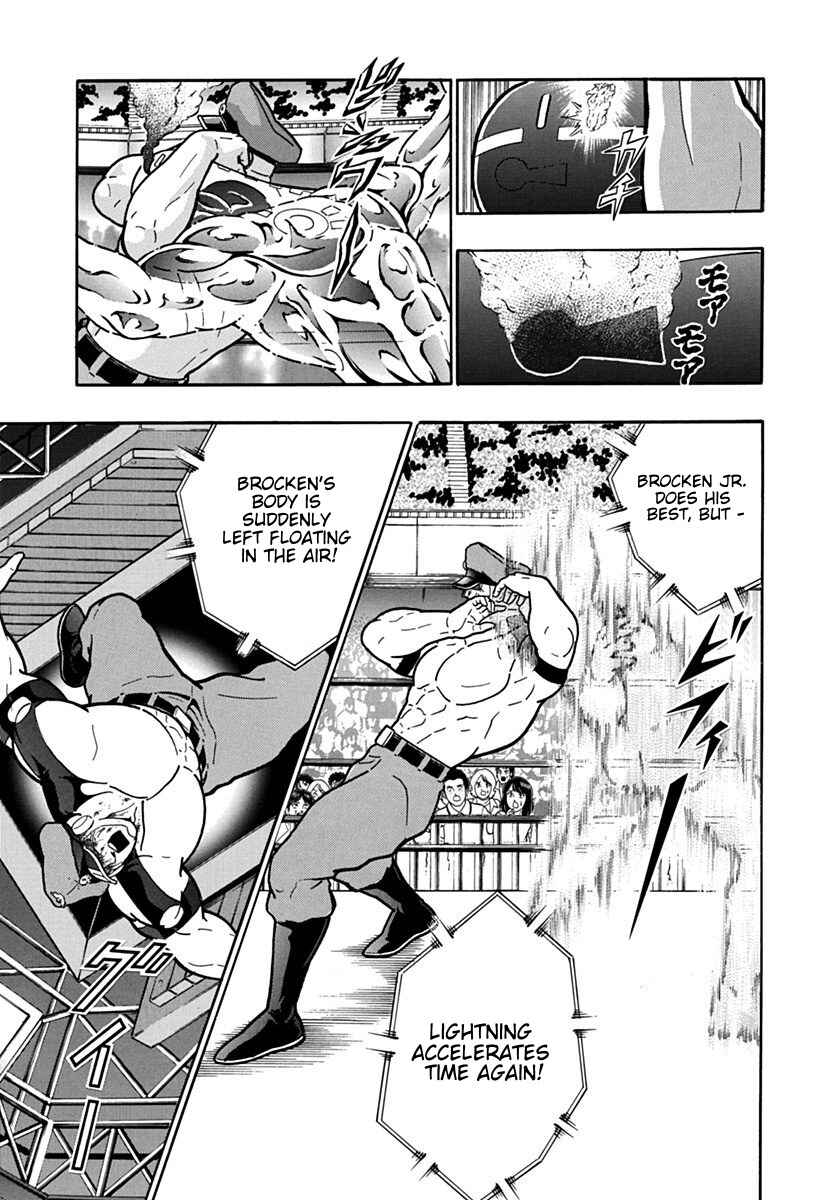 Kinnikuman II-Sei: Ultimate Chojin Tag Arc Chapter 92 - Page 17