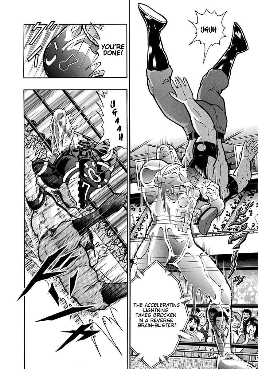 Kinnikuman II-Sei: Ultimate Chojin Tag Arc Chapter 92 - Page 18