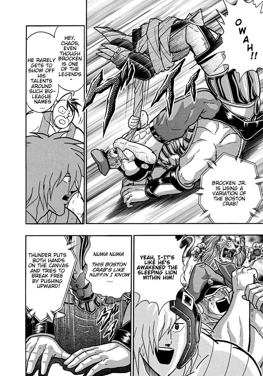 Kinnikuman II-Sei: Ultimate Chojin Tag Arc Chapter 92 - Page 2