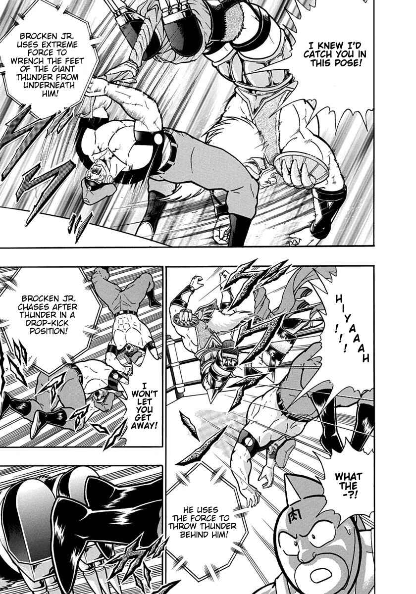 Kinnikuman II-Sei: Ultimate Chojin Tag Arc Chapter 92 - Page 3