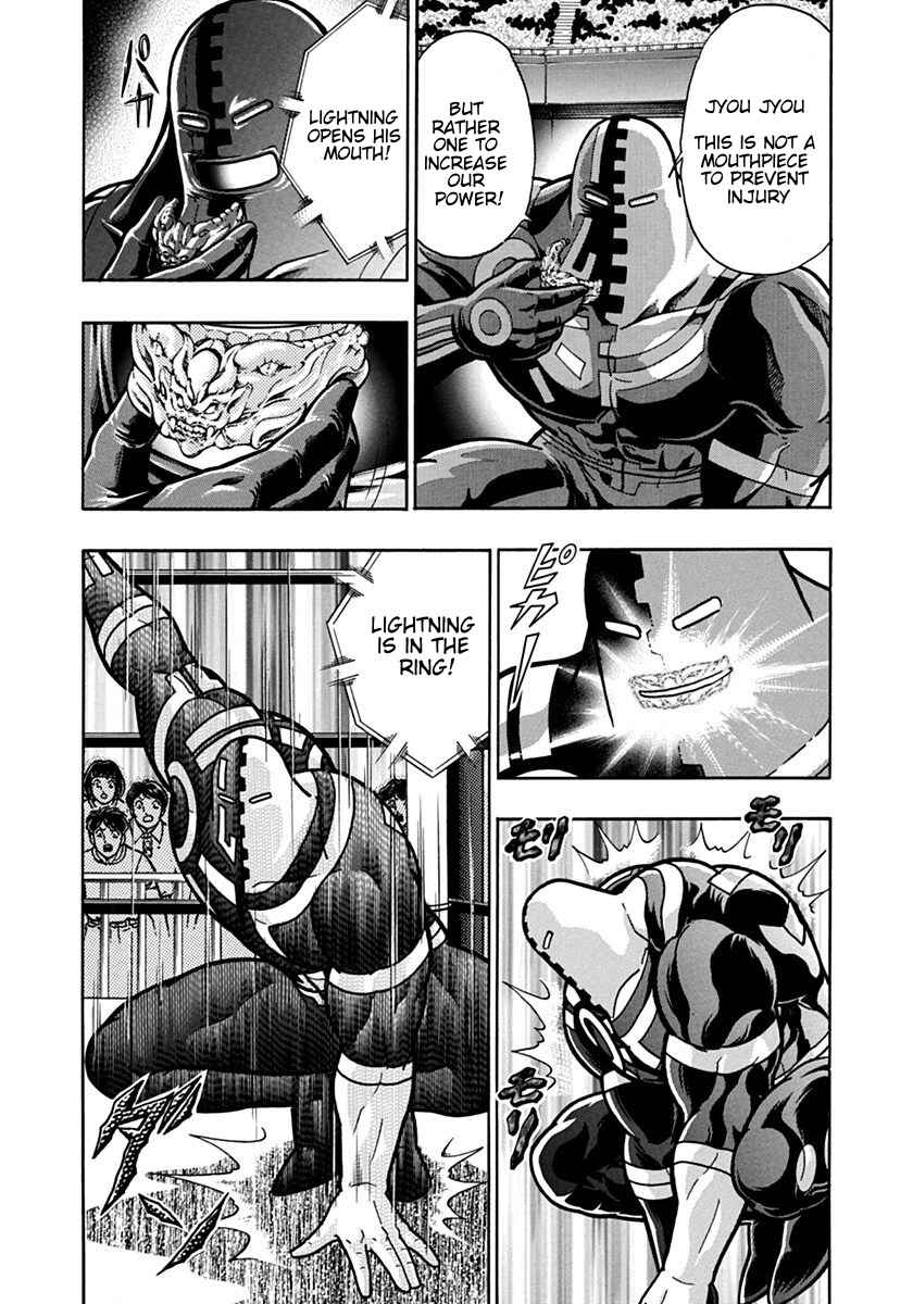 Kinnikuman II-Sei: Ultimate Chojin Tag Arc Chapter 92 - Page 8
