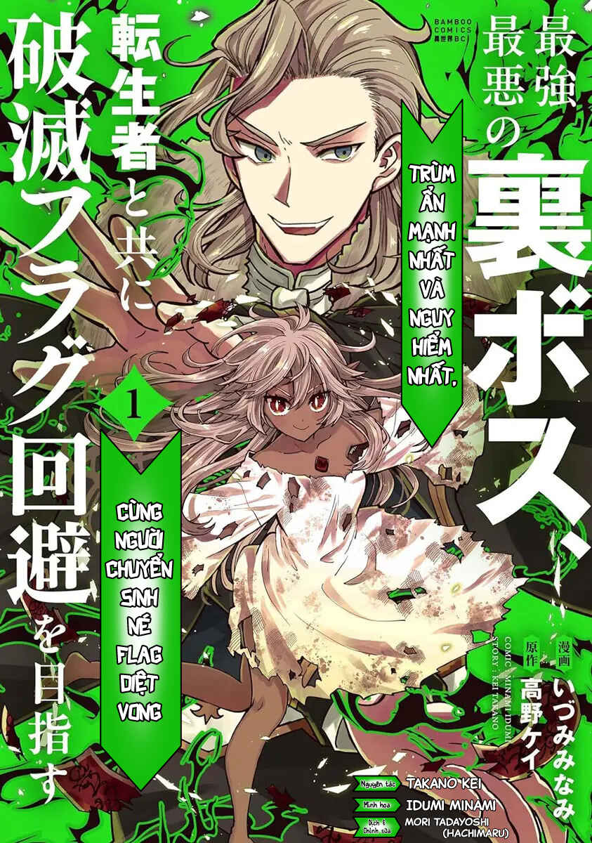 Saikyou Saiaku no Ura Boss, Tenseisha to Tomo ni Hametsu Flag Kaihi o Mezasu Chapter 2 - Page 1