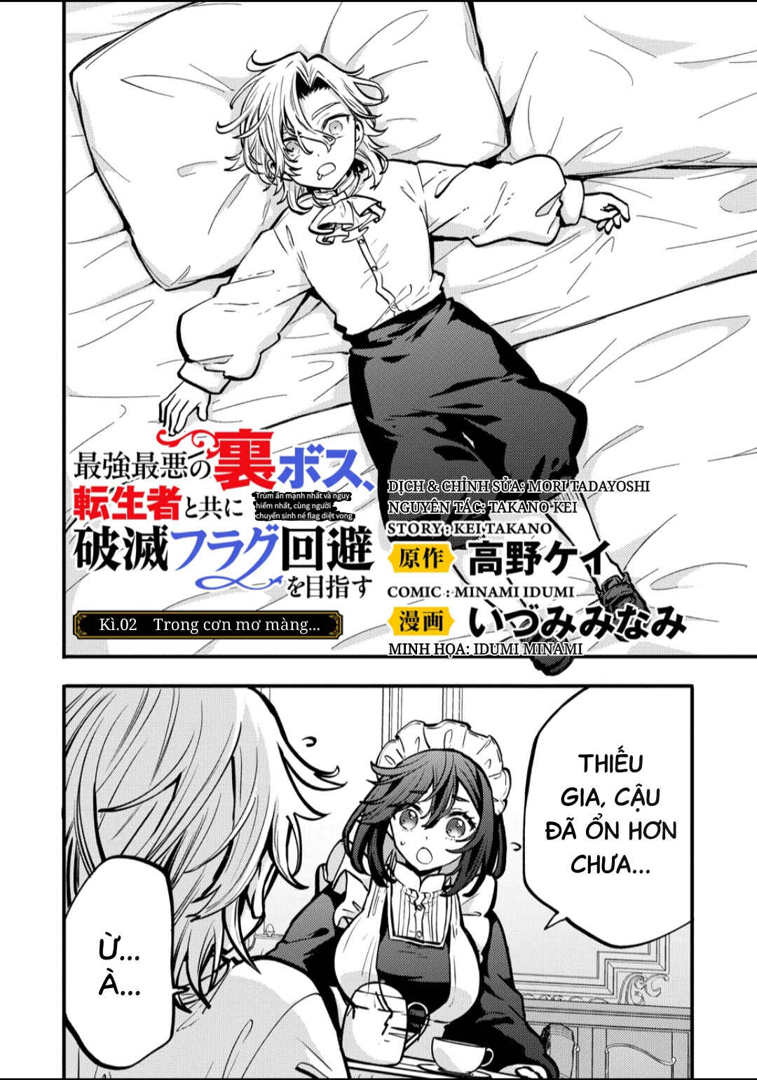 Saikyou Saiaku no Ura Boss, Tenseisha to Tomo ni Hametsu Flag Kaihi o Mezasu Chapter 2 - Page 8