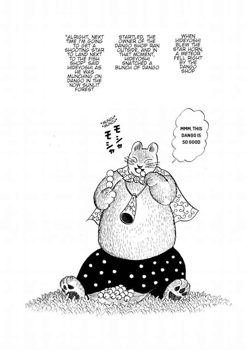 Atagoal Goronao Tsūshin Chapter 5 - Page 5