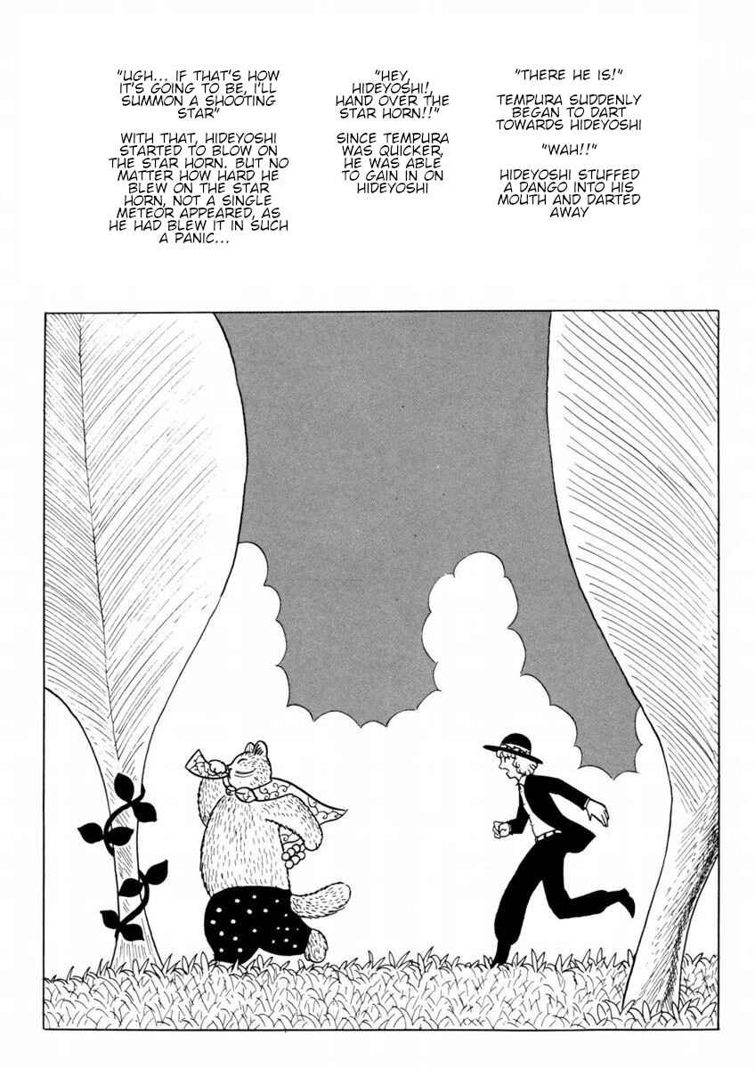 Atagoal Goronao Tsūshin Chapter 5 - Page 7