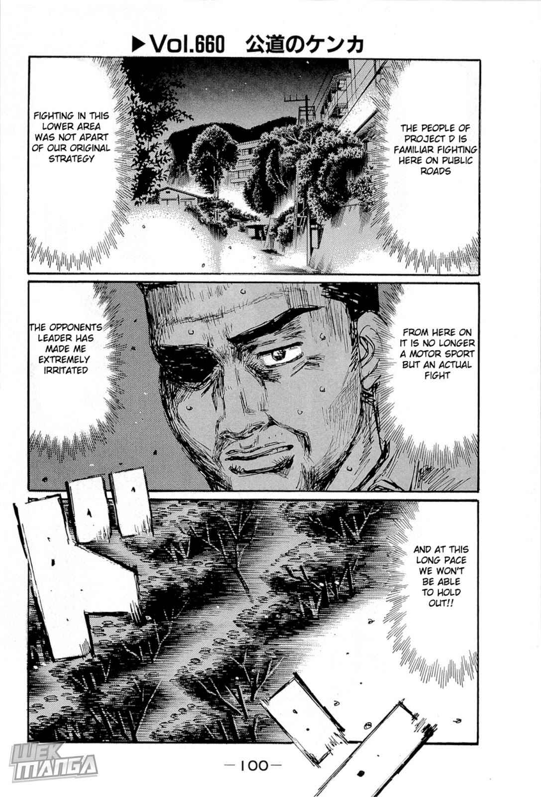 Initial D Chapter 660 - Page 1