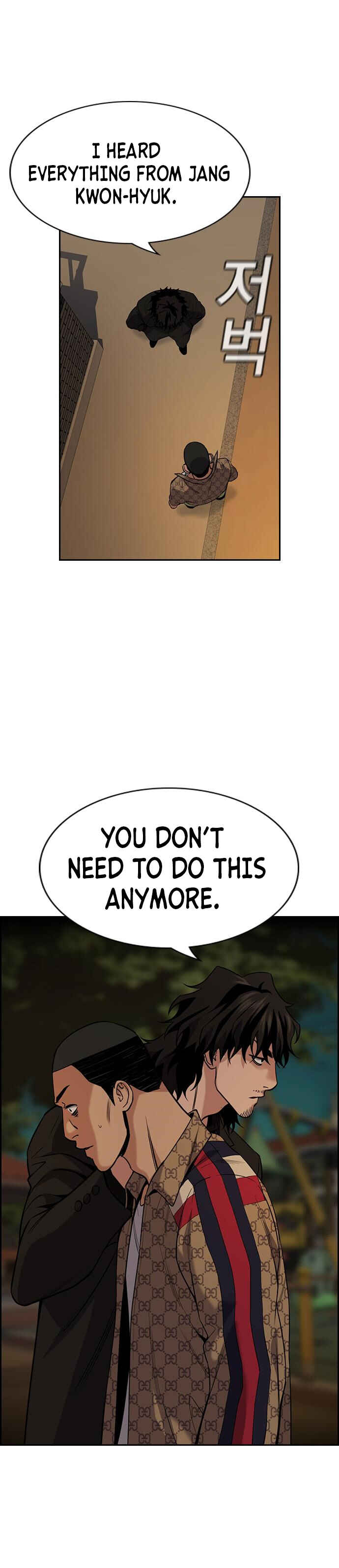 Get Schooled Chapter 95 - Page 18