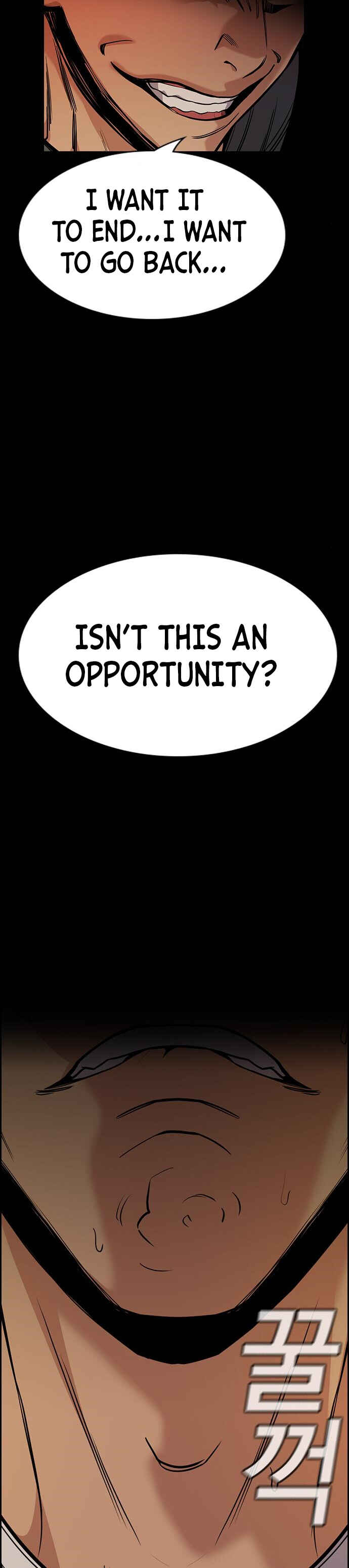 Get Schooled Chapter 95 - Page 30