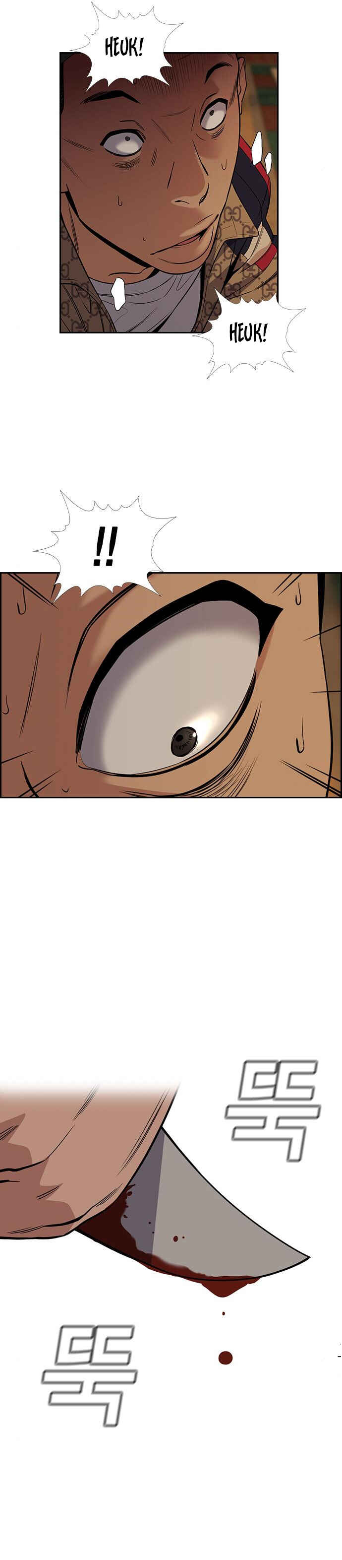 Get Schooled Chapter 95 - Page 33