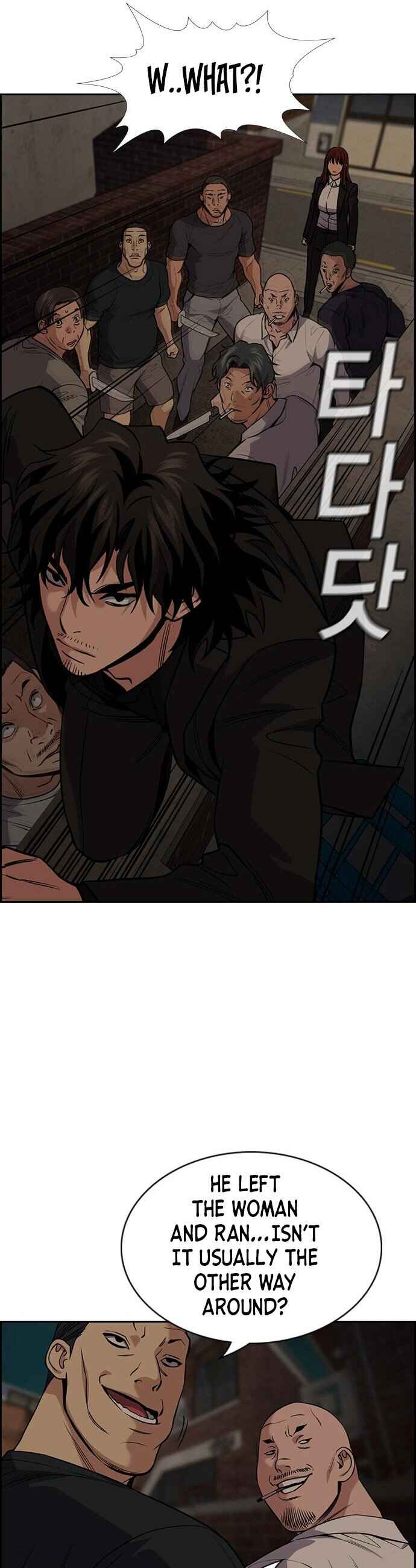 Get Schooled Chapter 95 - Page 49