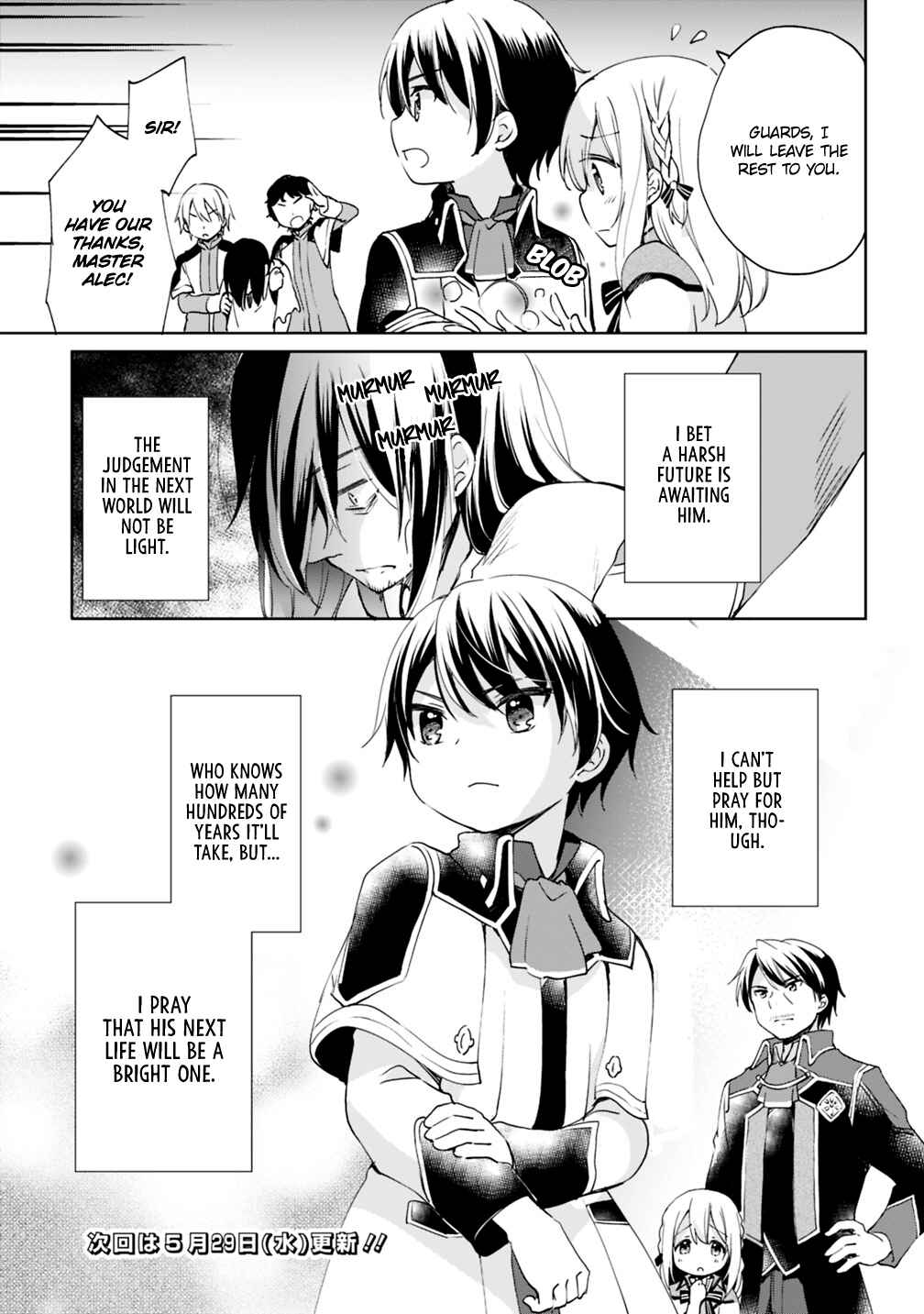 Zennin Ossan, Umarekawattara SSS Rank Jinsei ga Kakutei Shita Chapter 4 - Page 14