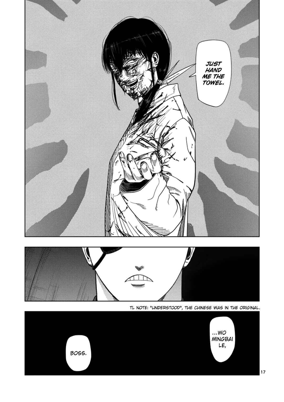 Ura Baito: Toubou Kinshi Chapter 236 - Page 15