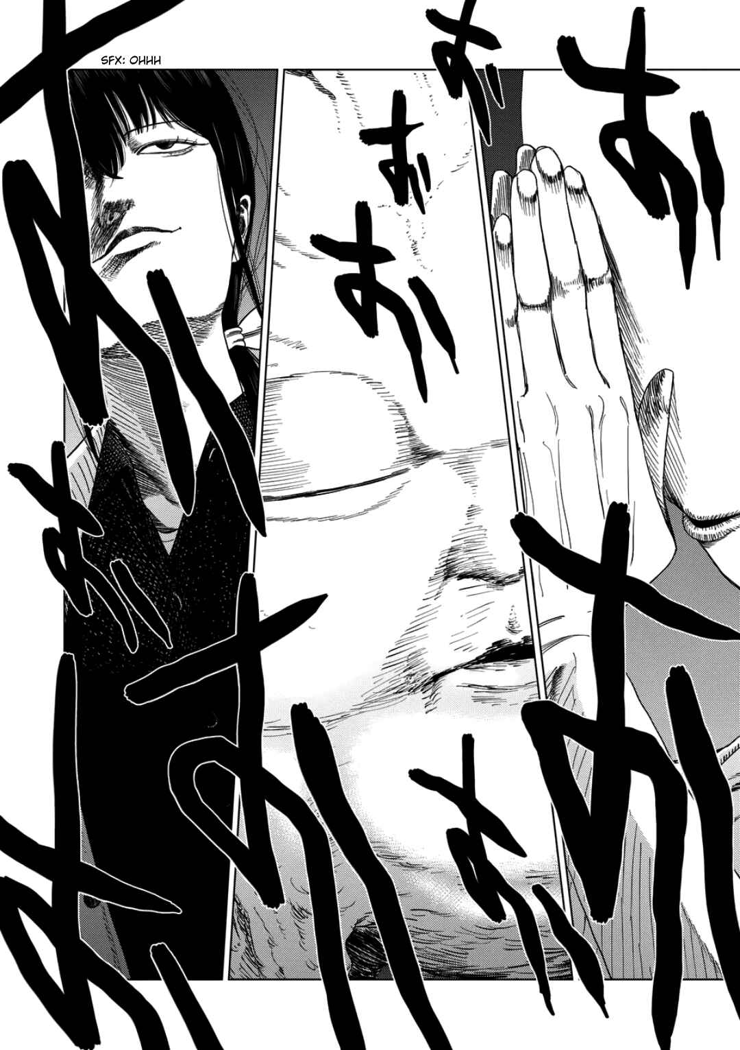 Ura Baito: Toubou Kinshi Chapter 236 - Page 5