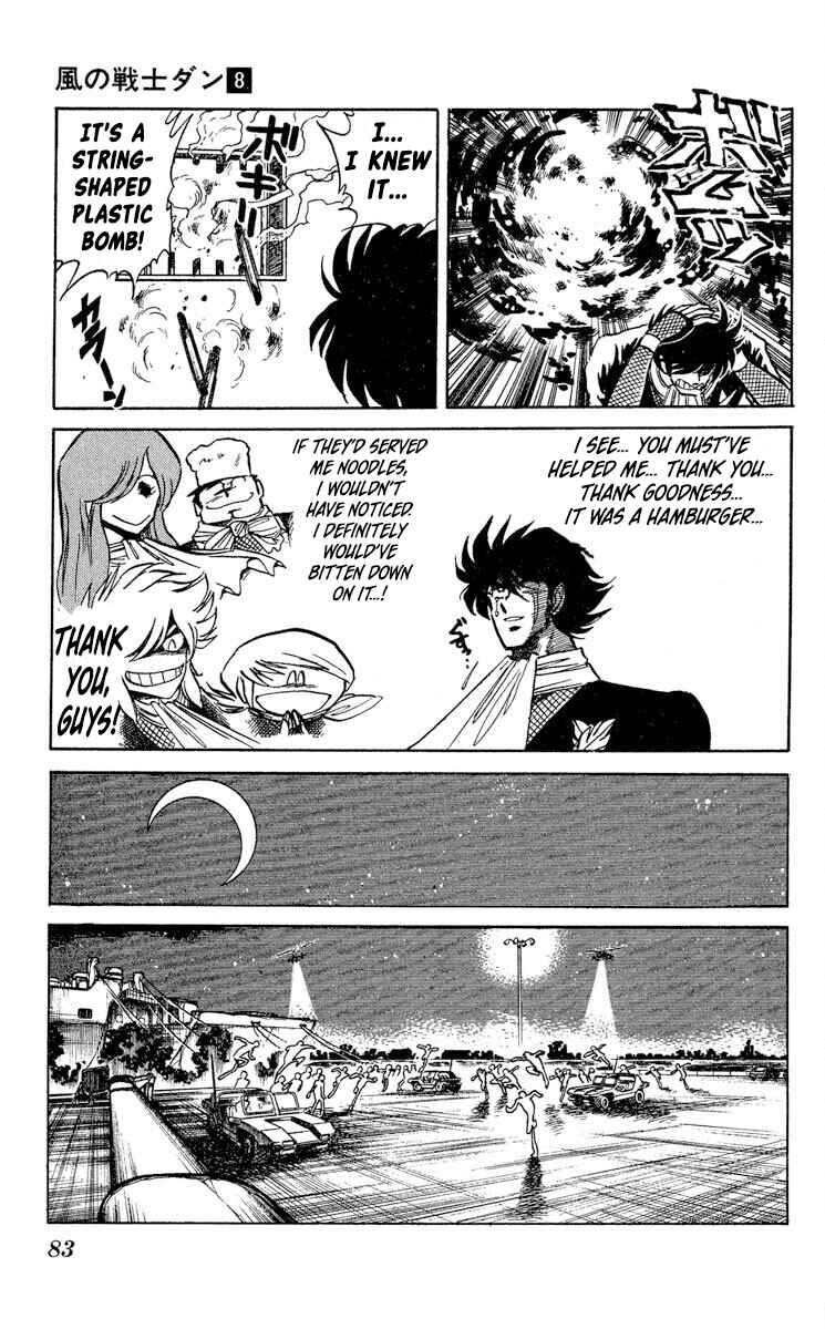 Super Ninja Dan Chapter 39 - Page 15