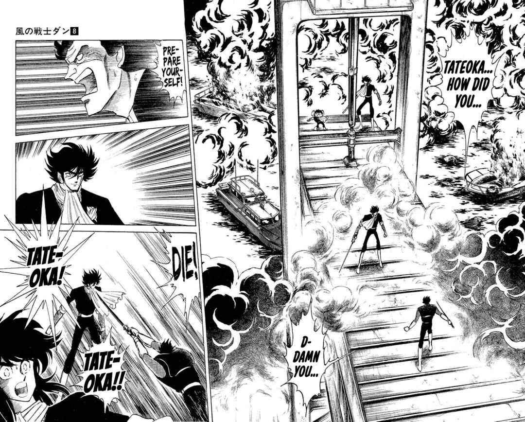 Super Ninja Dan Chapter 39 - Page 20