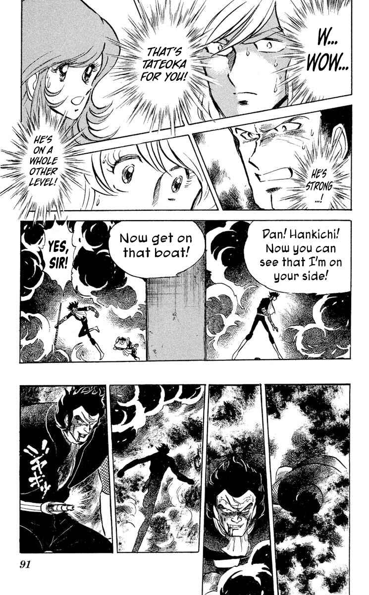 Super Ninja Dan Chapter 39 - Page 22