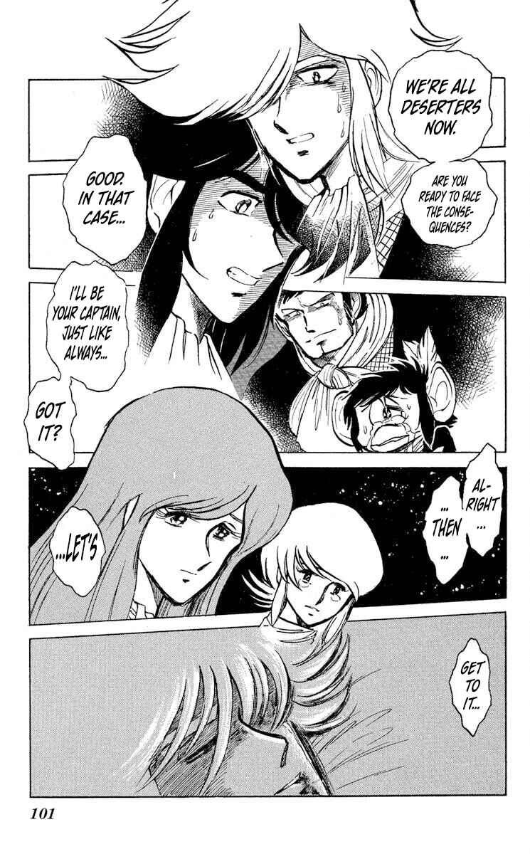 Super Ninja Dan Chapter 39 - Page 30