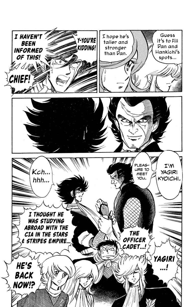 Super Ninja Dan Chapter 39 - Page 5