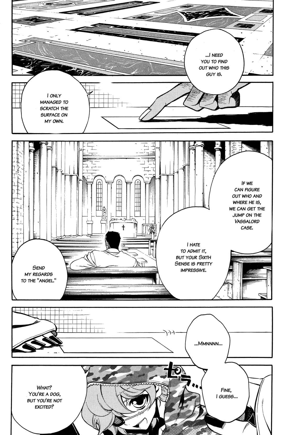 Vassalord. Chapter 18 - Page 2