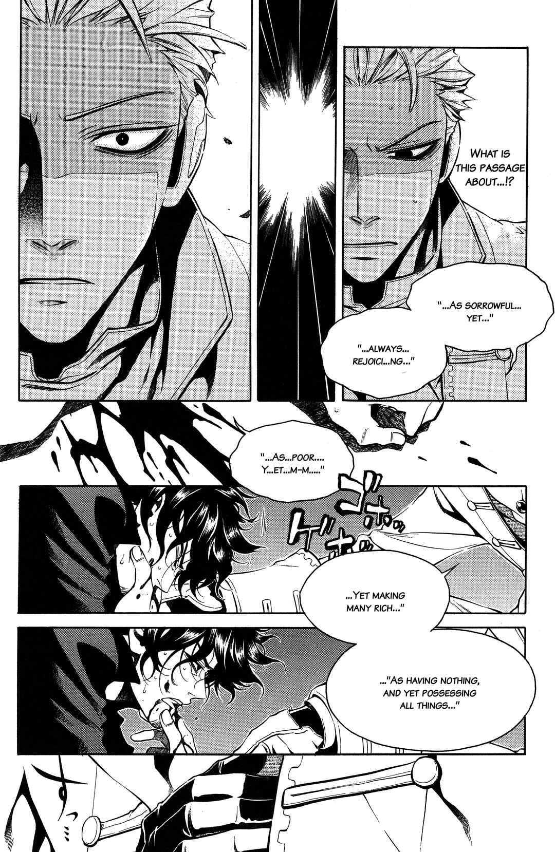 Vassalord. Chapter 18 - Page 22