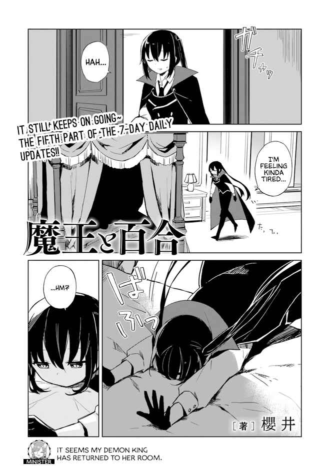 Maou to Yuri Chapter 2.4 - Page 1