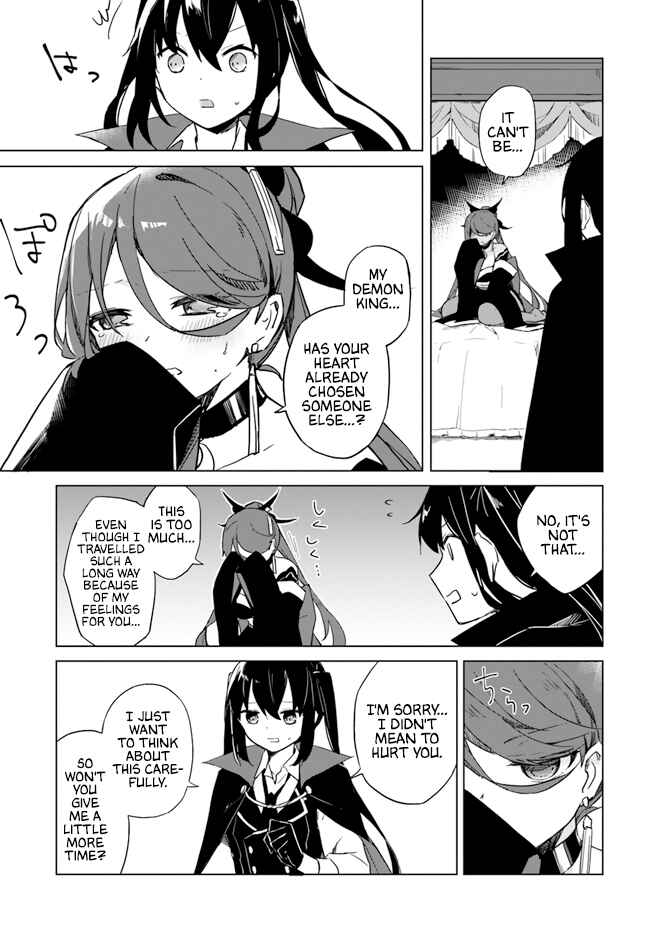 Maou to Yuri Chapter 2.4 - Page 5