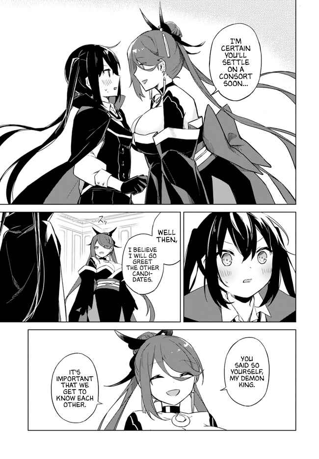 Maou to Yuri Chapter 2.4 - Page 7