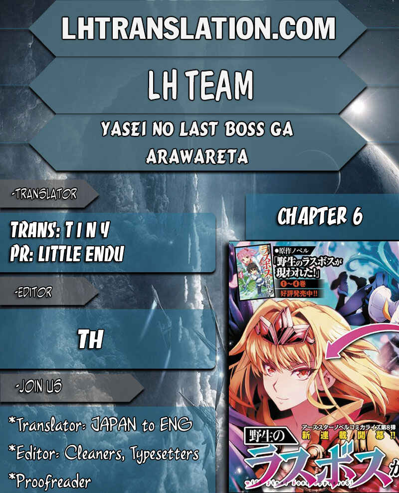 Yasei no Last Boss ga Arawareta! Chapter 6 - Page 1