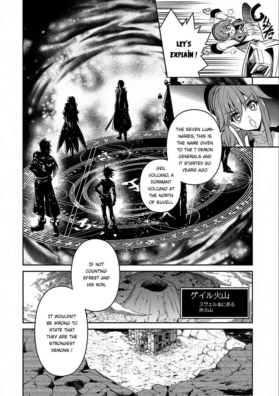 Yasei no Last Boss ga Arawareta! Chapter 6 - Page 15