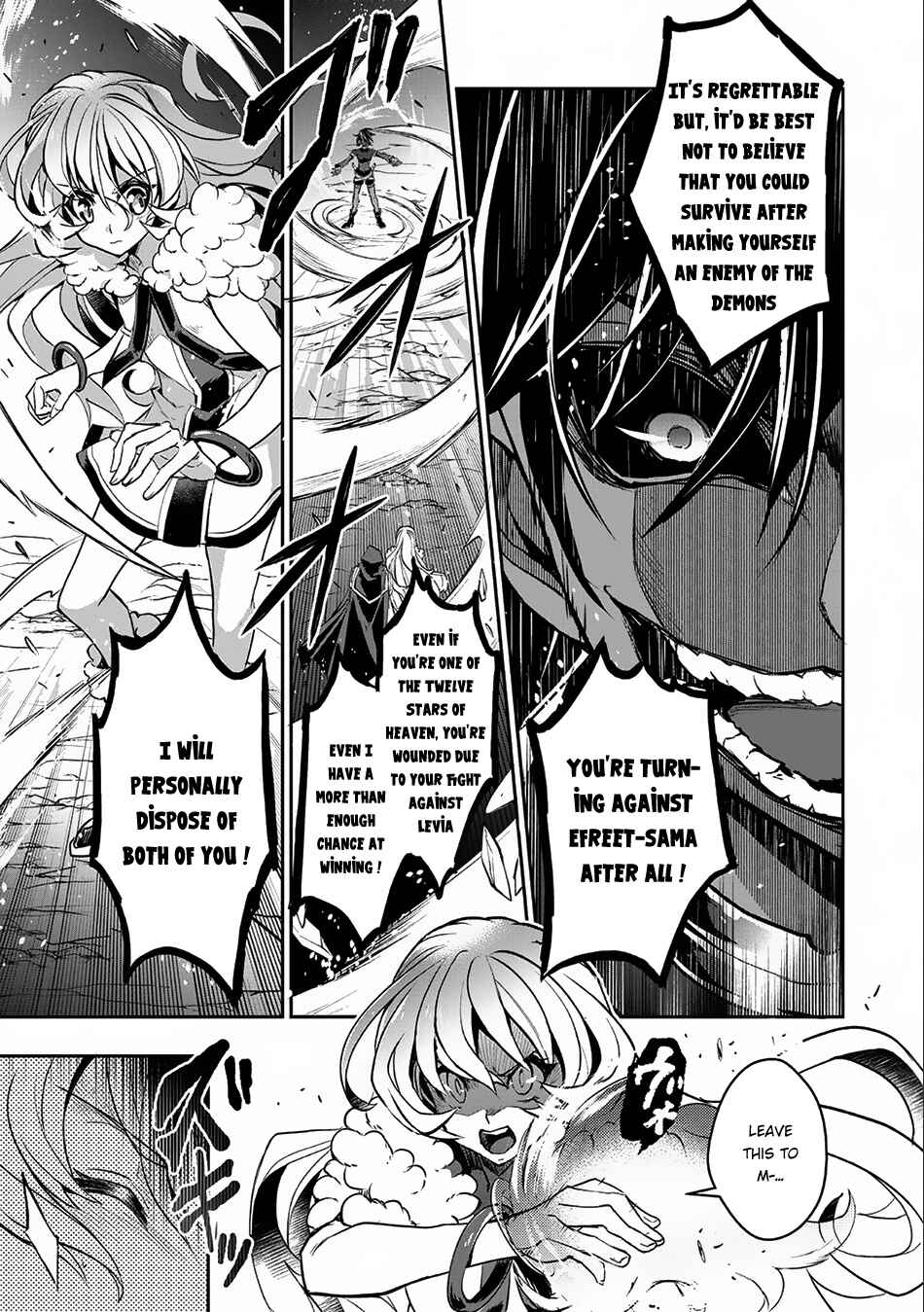 Yasei no Last Boss ga Arawareta! Chapter 6 - Page 24