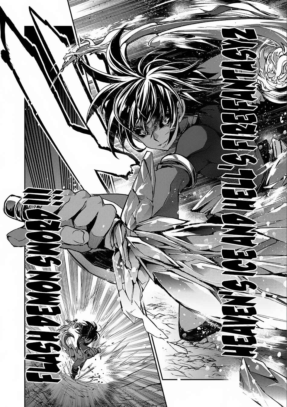 Yasei no Last Boss ga Arawareta! Chapter 6 - Page 27