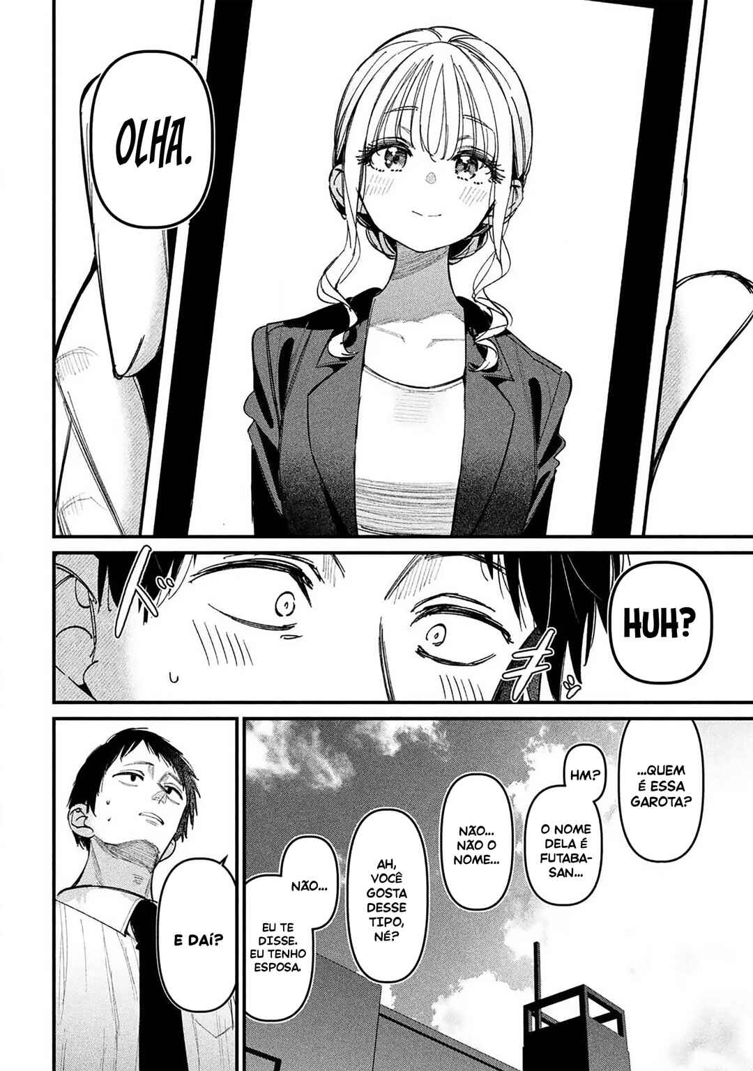 Koushiki Furin Chapter 1 - Page 12