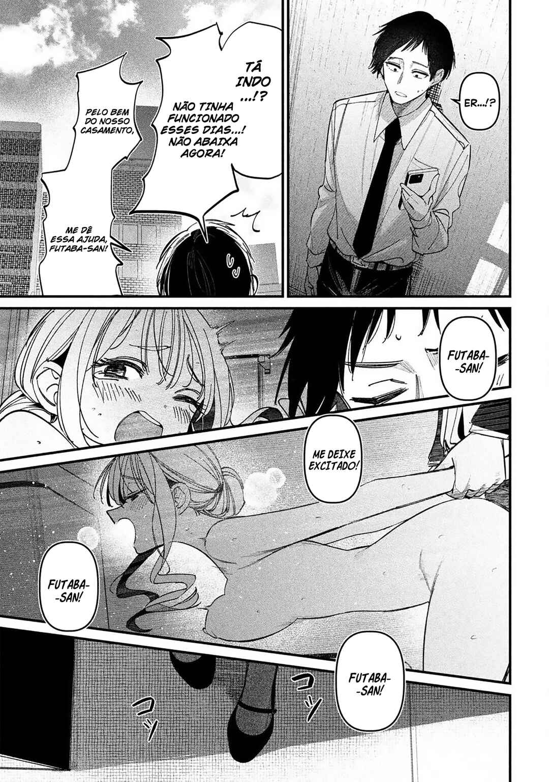 Koushiki Furin Chapter 1 - Page 15