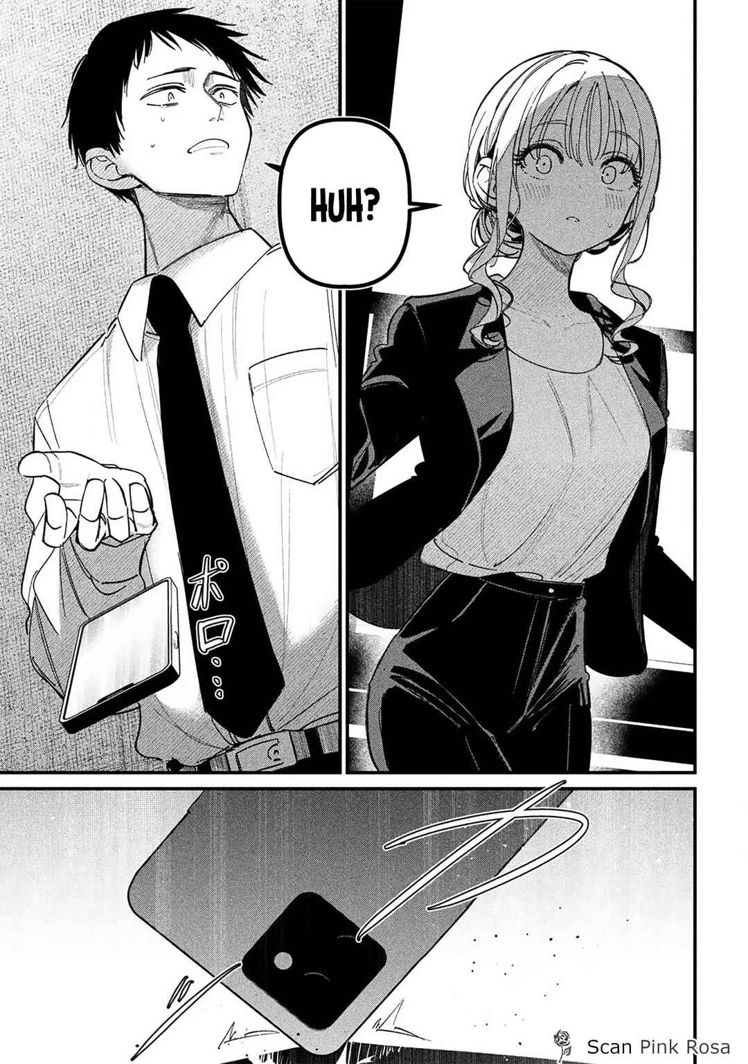 Koushiki Furin Chapter 1 - Page 17