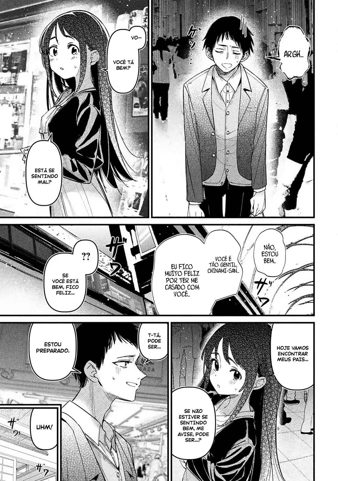 Koushiki Furin Chapter 1 - Page 23