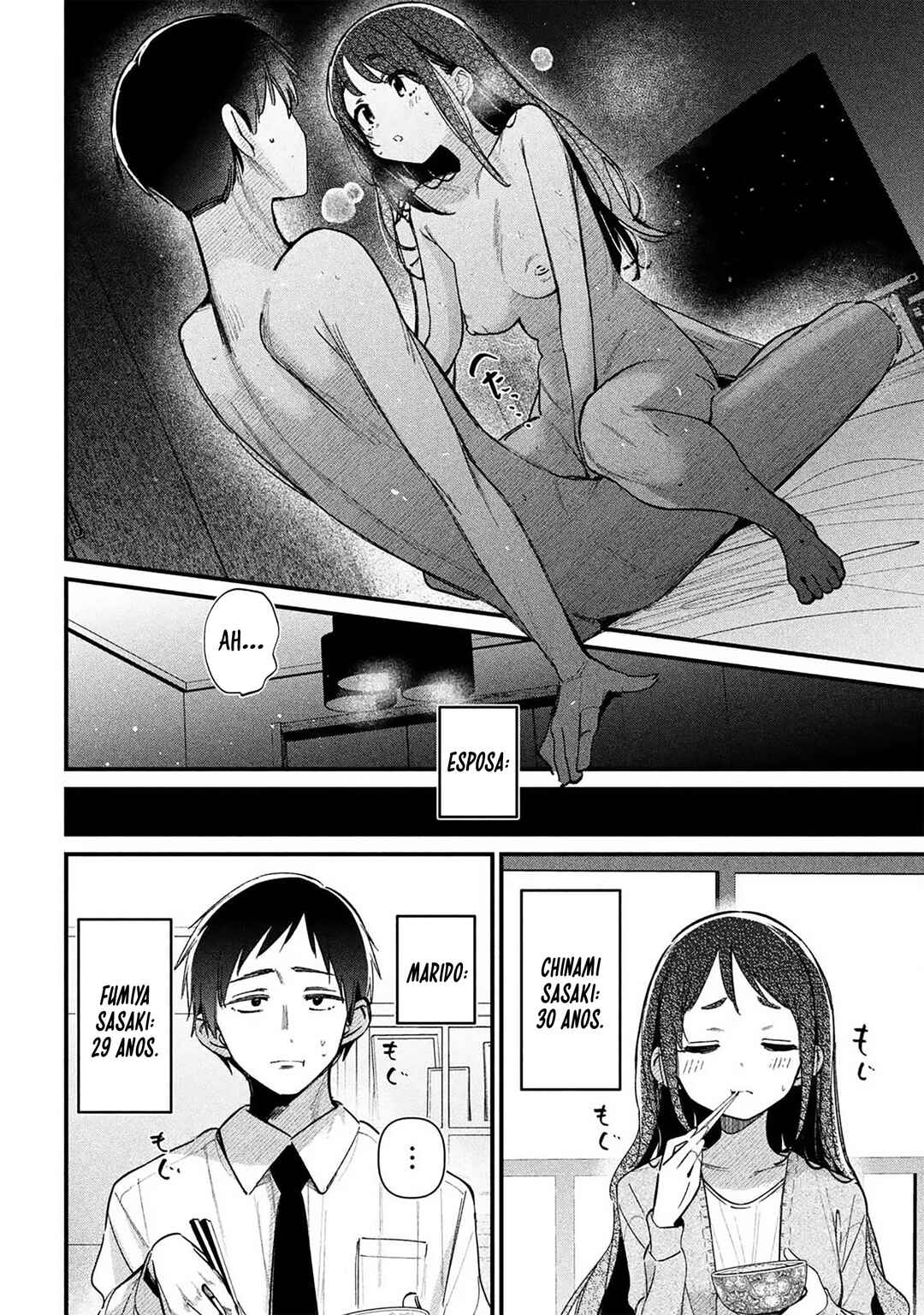 Koushiki Furin Chapter 1 - Page 6