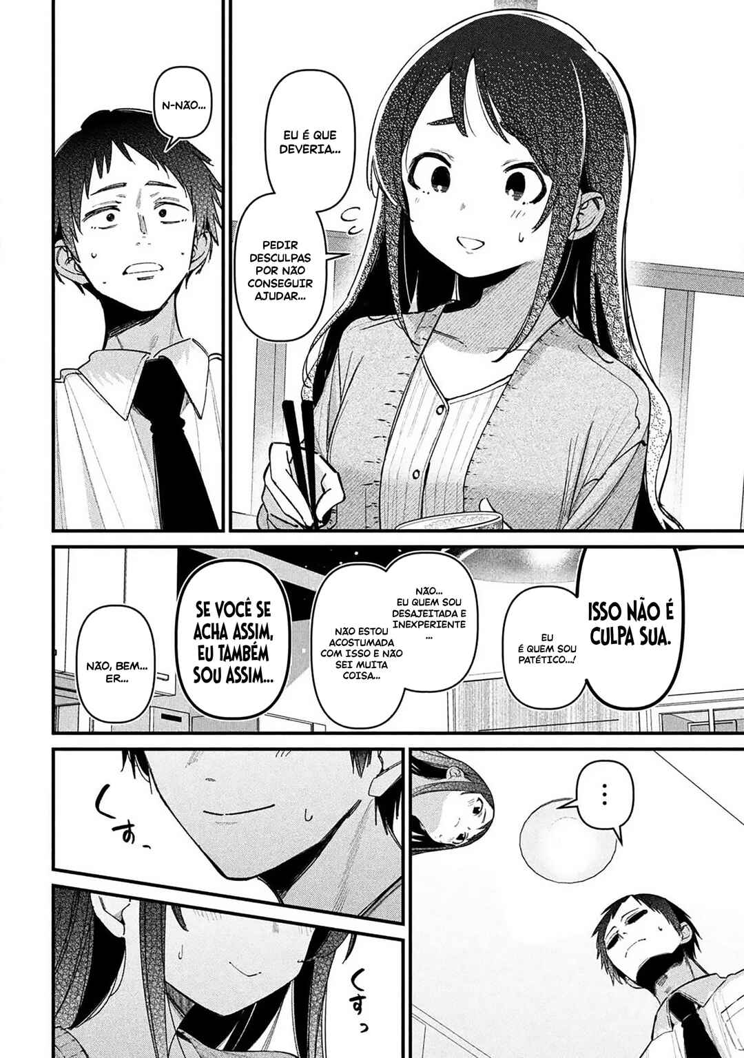 Koushiki Furin Chapter 1 - Page 8