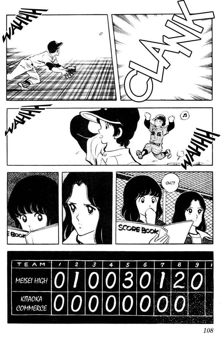 Touch Chapter 35 - Page 14