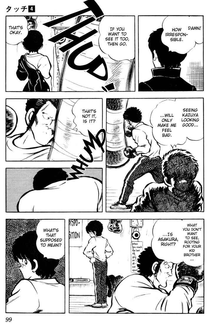 Touch Chapter 35 - Page 5